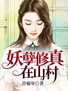 世界第一兵王方林方林任雨菲目录_世界第一兵王方林阅读