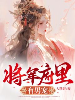 宁楚莫离小说阅读  第一章 前世