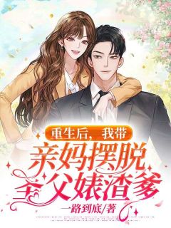 热文《重生后，我法力无边，送你祭天》玉璇颜沧冥小说全文无弹窗阅读