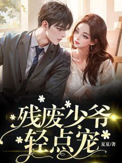 《第1章 我不想死》小说章节精彩阅读 书颜霍星野小说阅读