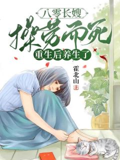 《第二章儿子是反派》宋言之裴聿琛全文免费试读