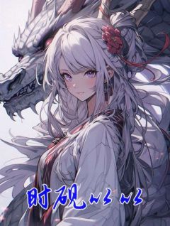 精品《时砚以以》小说在线阅读 宋以以宋时砚萧卓小说全集无删减全文