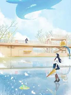 《怀孕妻子爱上慕残癖初恋》全文在线试读 第4章