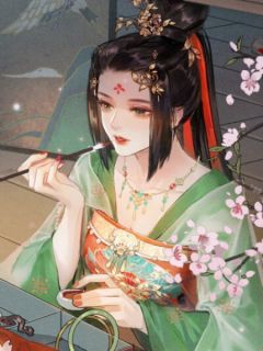 心咒桃娘郭祁岚槐免费在线全文阅读