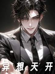 《被师尊刺死后，我修无情道成神》小说全文在线试读 《被师尊刺死后，我修无情道成神》最新章节列表