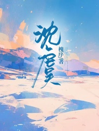 《沈虞》江寒朔沈虞章节精彩阅读