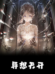 小说重生后改修无情道虞昭周今越章节免费免费试读地址