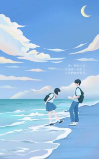 【爆款新书】雪崩后，我和PUA老公一起重生了 林清羽温澈小说全文章节免费试读