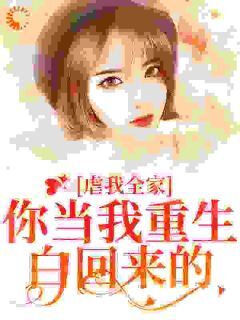《年代文里的炮灰女配重生了》小说大结局免费阅读 冯青青蒋云小说全文