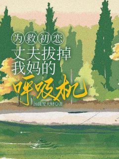 林贝贝陈深卿卿小说  第2章 2