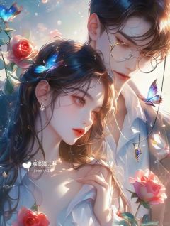 你若人间惊鸿客全章节免费在线阅读 秦瀚白昕薇完结版