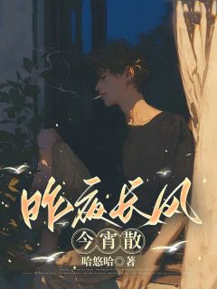 苏淮安姜惠英小说 《青梅爱上给他献血的医生》小说全文在线试读