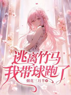 《秦修年是出了名的太子爷》小说大结局精彩阅读 林婉秦修年小说全文