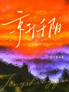 《豪门：霸总再不出手，媳妇就没啦》湘兰升时不虞全文阅读