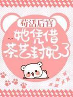 轩辕翎对沈卿日加宠爱