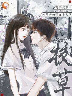 《蓄谋已久，原来男神早就爱上我》小说大结局免费试读 容倾许程晏小说全文