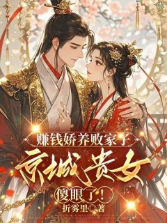 精品小说《重生后不嫁给世子》沈棠宁池宴已完结版全文章节阅读