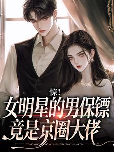 《偏要越轨》小说完结版在线阅读 应缠靳汜小说阅读