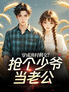 穆时安宋念初主角宋念初穆时安全文章节在线阅读