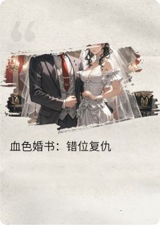 穿成虐文女主后，我让渣男喜当爹