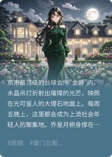 浪子回头晚了，硫酸泼来他挡了