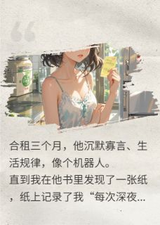 代码先生的小心思