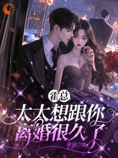 他为白月光包下海滩放烟花？离婚！