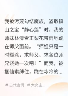 我死后，全师门都重生了