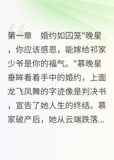 前夫的疯狂追求把我逼上热搜