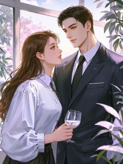 《浮生若梦尽成空》林昭昭傅墨廷许婉晴完结版免费试读 4