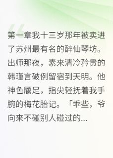 为赎我他放弃了功名