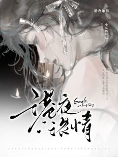 《港夜浓情》宁柔裘寅泽小说精彩章节免费试读