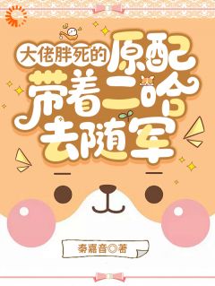 冷面军官暗恋胖媳妇好多年江晓陆泽精彩章节在线阅读