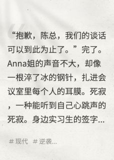 别动我，我是公司的活财神