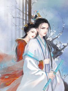 重生后，我踹了渣男嫁他哥