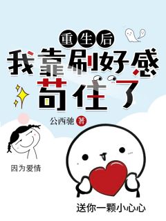 好书推荐《炮灰女配觉醒后，靠哄反派狂续命！》陆知意贺濉远全文在线阅读