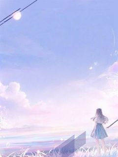 《影消光至复生路》小说章节目录精彩试读 沈烬江砚白小说全文