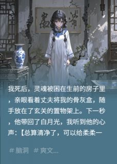 我听见他们的心声