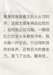 炮灰的自我修养：远离主角保平安