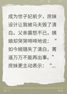 精品热文《重生后主母只想当遗孀》孙菁遥叶旭昌荣国侯小说全文精彩章节免费试读无删减