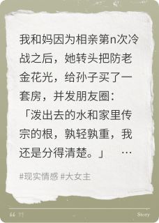 毁于母爱精彩章节免费试读 淼淼女鹅优优小说结局无删节