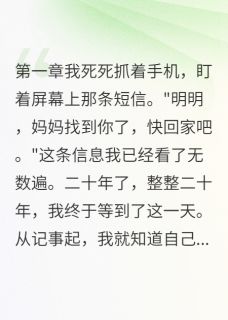 那些以爱为名的伤害