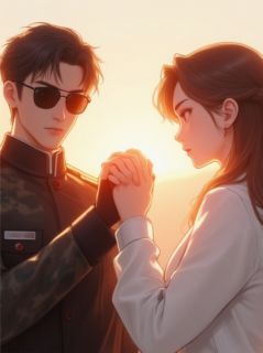 向云端，许我爱你