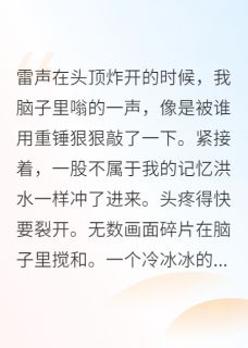《穿成反派师尊后，徒弟们黑化了》小说大结局在线阅读 沈决江澈林悠小说阅读