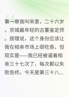 《妈宝男改造计划》小说阅读 容墨叶凌小说