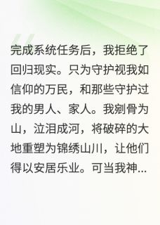 被逼死离开后，满世界都是刀子雨小说全集免费在线阅读（云妙李烨萧衡）