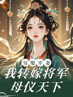 不贪恋爱情后，我发财致富了