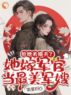 【爆款新书】重生后，换我人生的表姐傻眼了 盛瑶贺晏舟小说全文章节免费试读