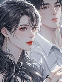 妻子十七次出轨都是演戏，我真离了林雨薇江浩苏雅免费在线全文阅读