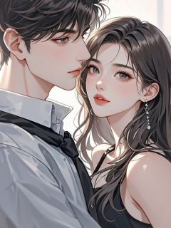 《许你余生多喜乐》顾南谨许安宜全文免费阅读